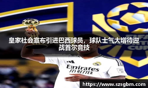 星欧娱乐下载官网