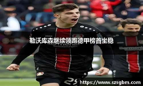 星欧娱乐下载官网