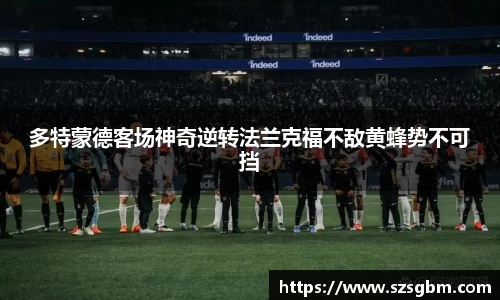 星欧娱乐下载官网