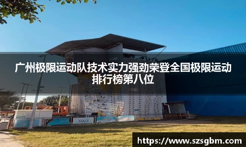 星欧娱乐