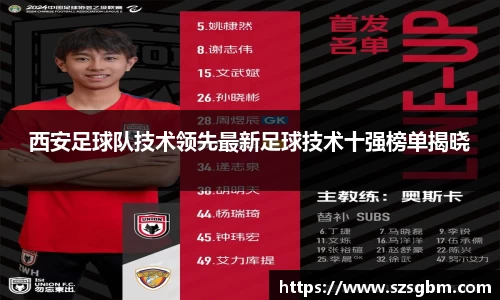 星欧娱乐下载官网