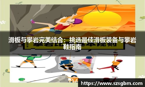 星欧娱乐