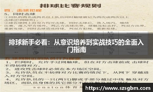 星欧娱乐下载官网