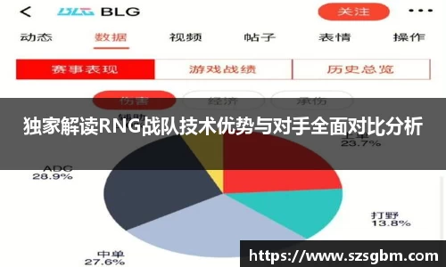 星欧娱乐