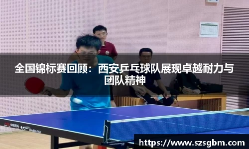 星欧娱乐