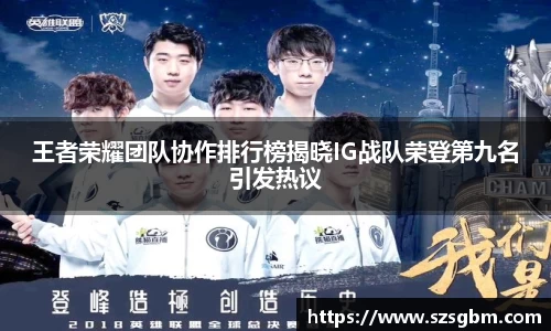 星欧娱乐