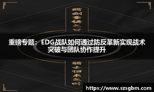 星欧娱乐下载官网