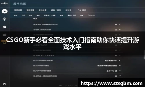 星欧娱乐下载官网