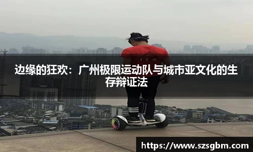 星欧娱乐注册