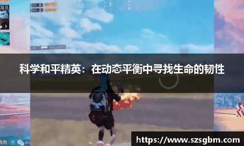 星欧娱乐下载官网