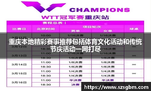 星欧娱乐