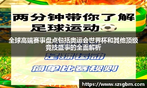 星欧娱乐