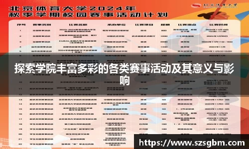 星欧娱乐登录