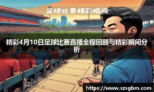 星欧娱乐登录