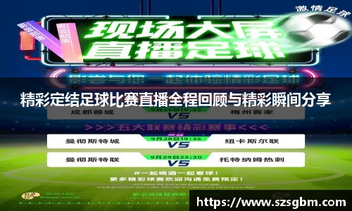 星欧娱乐