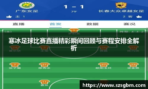 星欧娱乐