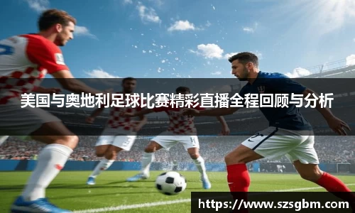 星欧娱乐