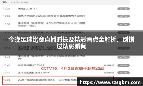 星欧娱乐下载官网