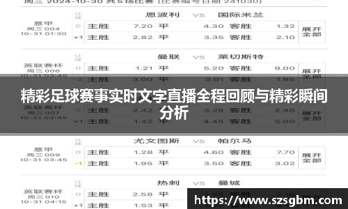 星欧娱乐