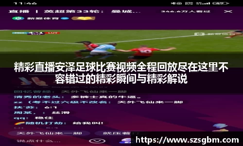 星欧娱乐下载官网