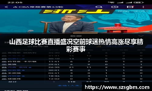 星欧娱乐