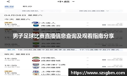 星欧娱乐注册