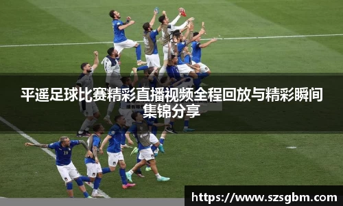 星欧娱乐