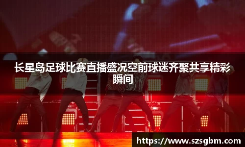 星欧娱乐