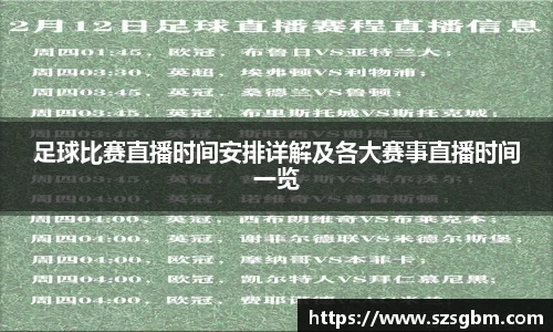 星欧娱乐下载官网