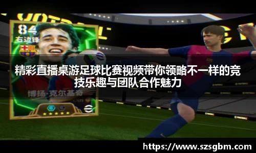 星欧娱乐