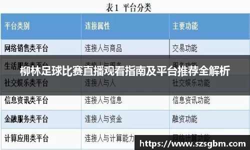 星欧娱乐下载官网