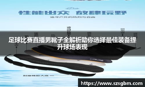 星欧娱乐下载官网