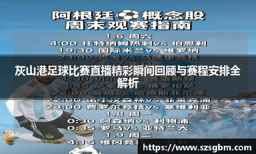 星欧娱乐