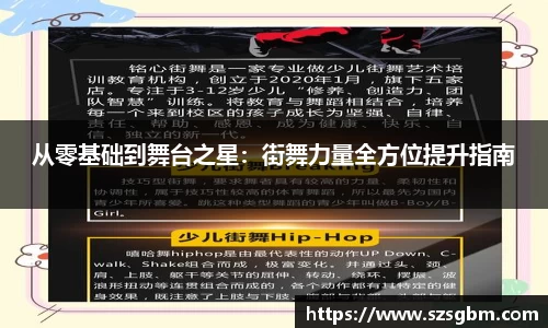 星欧娱乐