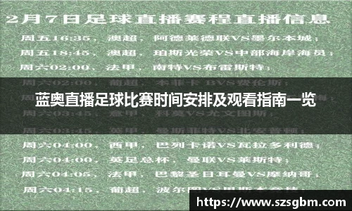 星欧娱乐