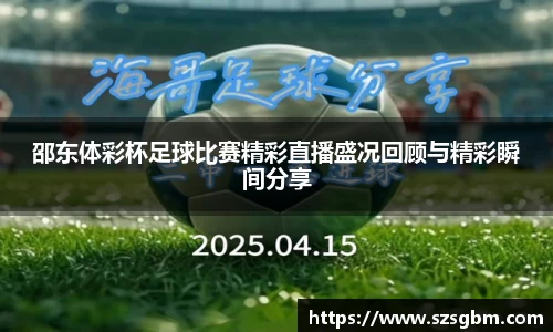 星欧娱乐