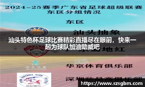 星欧娱乐下载官网