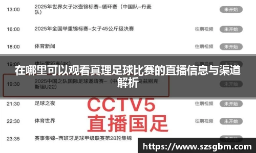 星欧娱乐下载官网