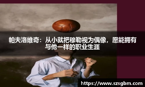 星欧娱乐下载官网