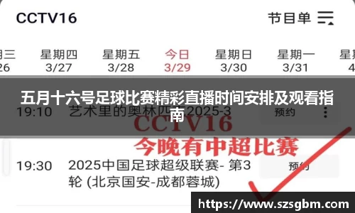 星欧娱乐下载官网