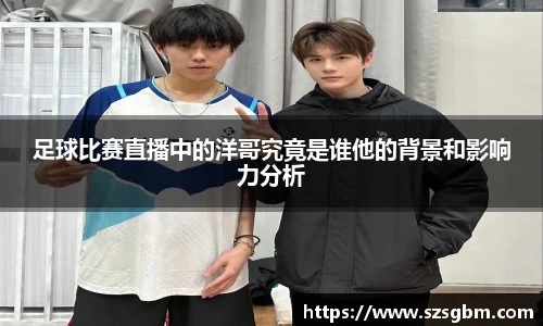 星欧娱乐下载官网