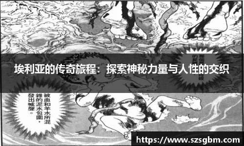 星欧娱乐注册