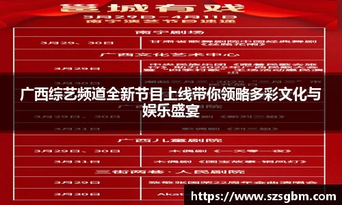 星欧娱乐注册