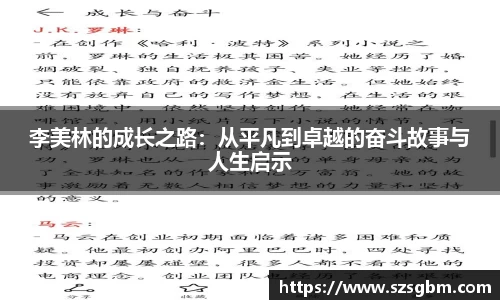 星欧娱乐登录