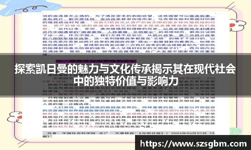 星欧娱乐