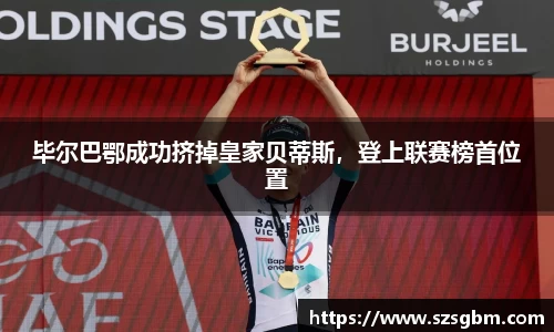 星欧娱乐下载官网