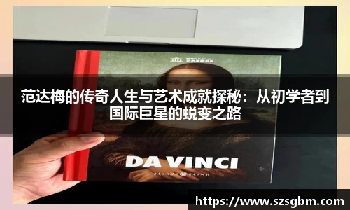 星欧娱乐注册