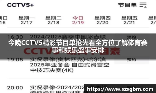 星欧娱乐