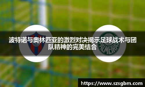 星欧娱乐下载官网