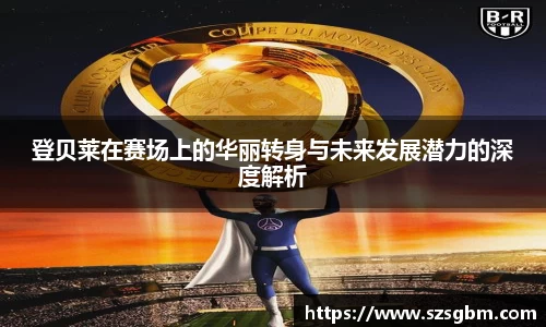 星欧娱乐下载官网